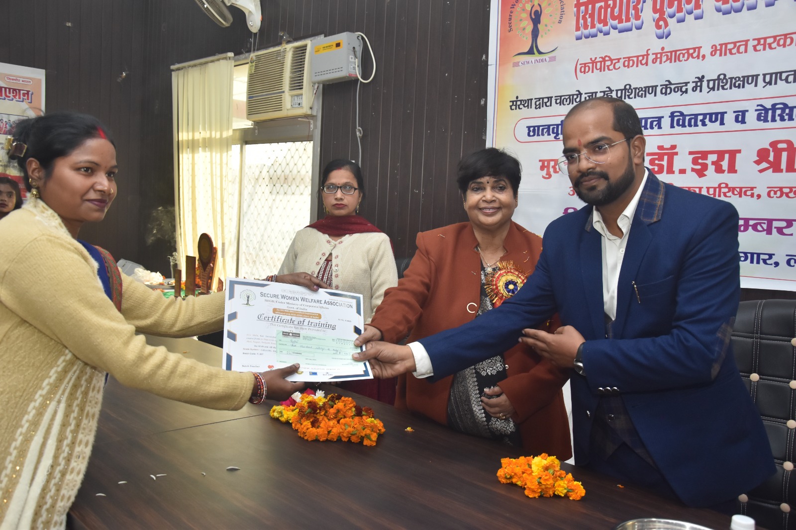 Women Empowerment Activities - Secure Women Welfare Association